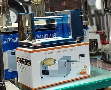 cips: Kartof cipsi fri eden aparat gun erzinde istediyiniz kiloda kartofu — 6