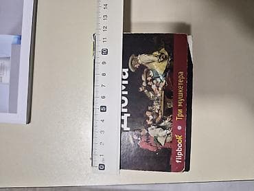 array informatika test bankı pdf: Александр Дюма "Три Мушкетера" карманная версия flipbook — 2