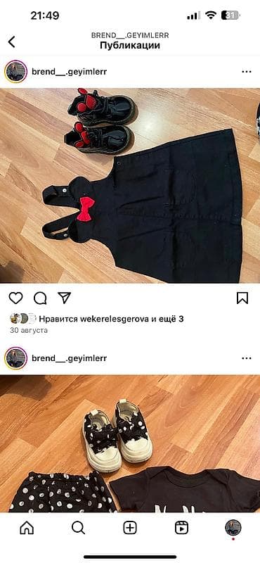 kiraye donlar: 24 razmer ayaqqabi.platya 2 yasa qeder — 1