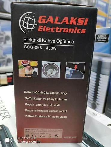 Qəhvəüyüdən Yeni, Ödənişli çatdırılma — 2