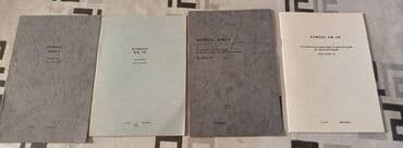 ot topluyan: Компас км100-3. Непрерывное указание курса, определение курсовых углов — 5