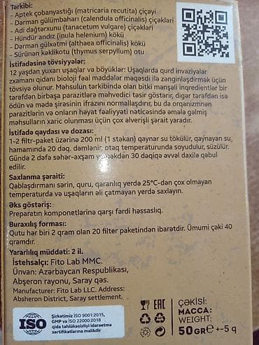 otaq bitkileri: Təsvir: Tibettea – bitki tərkibli fitoməhlul (filter çay) dəsti — 2