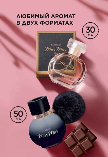 narkotik etir qiymetleri: Xanımlar üçün Faberllicin 30 ml ətirləri satışda müxtəlif istiqamətli — 7