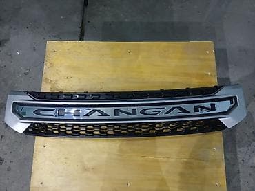 kuza qazel: Changan CS 75 — 1