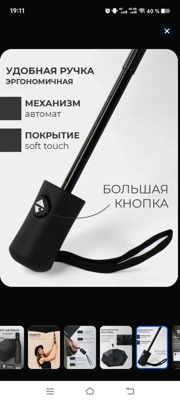 Quruducular: Bordo rəngli avtomat çətir(zontik) - Üçqat yığılan kompakt dizayn – — 9