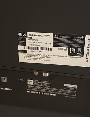 Телевизор LG QNED 55" 4K (3840x2160) — 2