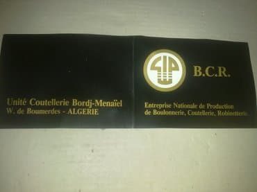 qaşıq çəngəl: Новый комплект посеребрённых вилок, ложек, ножей - по 12 штук — 6