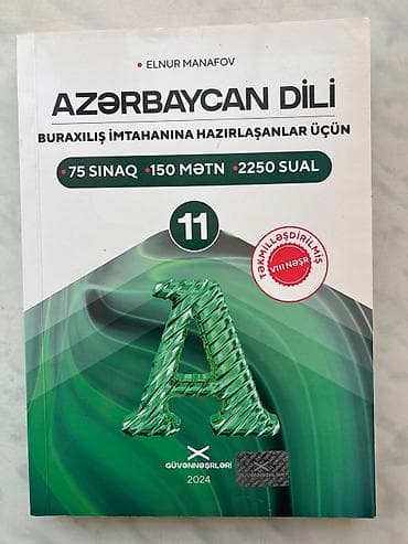 Azərbaycan dili 11-ci sinif, 2024 il, Pulsuz çatdırılma