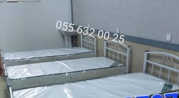 Birnəfərlik, Bazasız, Pulsuz matras, Siyirməli, Rusiya