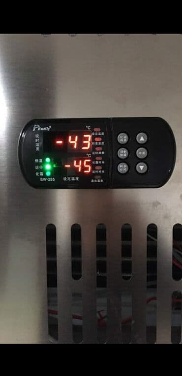 Закрытый морозильник — 5