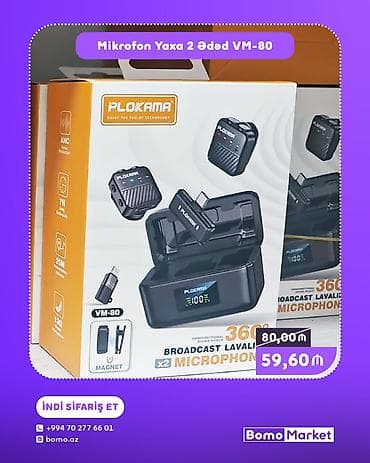 mikrafon: Новый Беспроводные (Bluetooth) Микрофон — 1