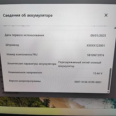 komputer windows 10: 2025 ilin ultrabuk/i7-12 nəsil/ 16gb DDR5/NVME 1.000gb Salam əziz — 9