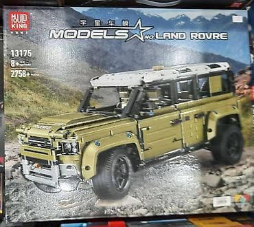 mc oyuncaq: Land Rover Oyuncaq lego Lego Konstruktor Oyuncaq Maşın Land Rover" 🚙 — 3