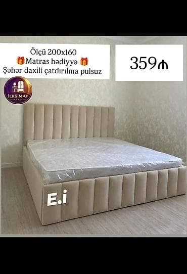 İkinəfərlik çarpayı, Matras ilə, Siyirməsiz