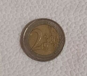 1 sent neçə qəpikdir: 2 Avro, 1999 il, Nikel — 1