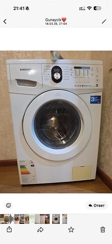 Təlim, kurslar: Samsung paltaryuyan maşın – Diamond seriyası, 6.0 kq Xüsusiyyətlər: - — 2