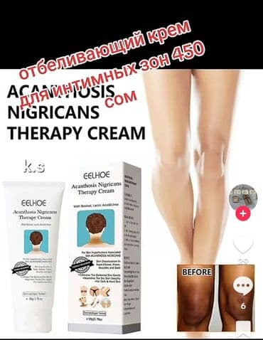 крем для увеличения грудей: Eelhoe firmasının supper ağardıcı krem #bikini ağardıcı #qolaltı — 4