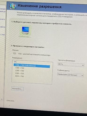 Masaüstü kompüterlər və iş stansiyaları: Masaüstü kompüter dəsti Tərkibi: - Sistem bloku: Intel Pentium G2020 — 5