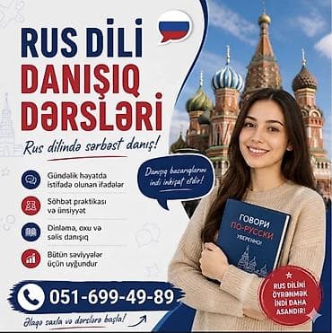 ingilis dili güven: Xarici dil kursu, Rus dili, Böyüklər üçün — 2