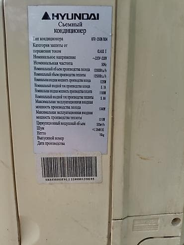 tecno spark slim: Hyundai split kondisioner (model: KFR-35GW/B04) - Tip: Divar tipli — 2