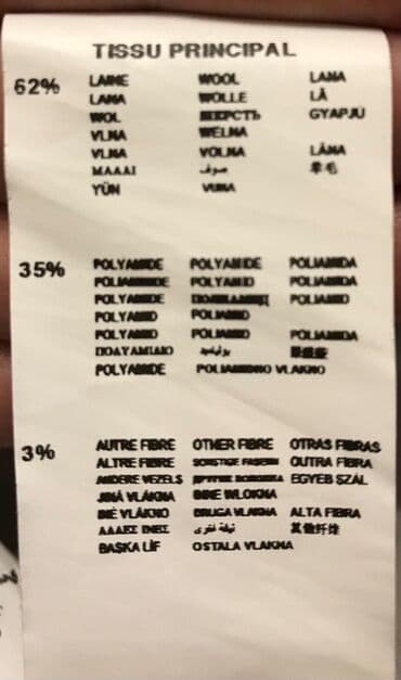 kəsilmiş əl şəkilləri: Продаётся шерстяное полупальто “Promod” Цвет: молочно-бежевый Размер — 4