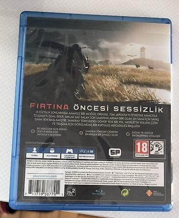 PS2 & PS1 (Sony PlayStation 2 & 1): Смешанный жанр, Б/у Самовывоз — 8