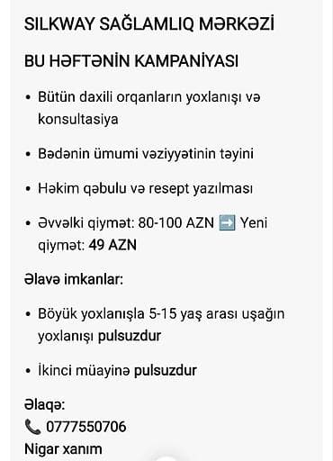 Çağrı mərkəzi operatoru tələb olunur, Tələbələr, 18-29 yaş, Təcrübəsiz, Aylıq ödəniş — 1
