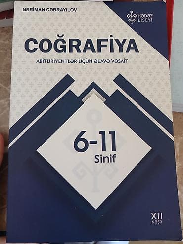 Книги и журналы: Diqqət: Hər birinin qiyməti fərqlidir sadecə elanda qiymət yazmaq — 7