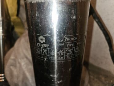 bak temiri: Nasos, Quyu üçün, quraşdırılma Sualtı — 3