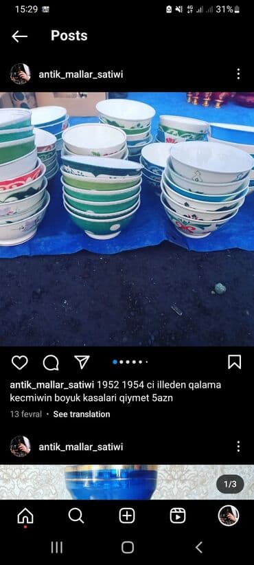 куплю чугунные батареи бу бишкек: Kasalar — 4