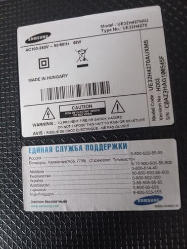 televizor satişi: Satılır edirim var — 3