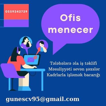 ofis meneceri vakansiya 2018: Офис-менеджер требуется, Полный рабочий день, Любой возраст, До 1 года опыта — 1