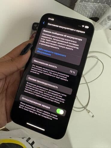 iphone 6qiymeti: IPhone 13, 256 GB, Yaşıl, Face ID — 3