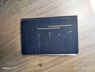 solfecio kitabı: Köhnə Kitabların satışı,Şəkildə gördüynüz kitablar və başqaları — 12