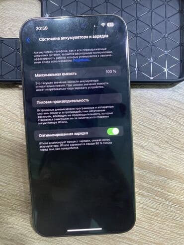 IPhone 14 Pro Max, Золотой, Face ID — 2