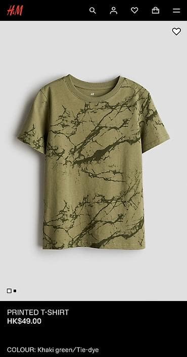 H&M Printed T‑shirt - Rəng: Xaki yaşıl/Tie‑dye - Üst hissə lalafo.az -da H&M Printed T‑shirt - Rəng: Xaki yaşıl/Tie‑dye - Üst hissə