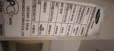 Ventilyatorlar: Samsung split kondisioner – model AQ18EN - Soyutma/qızdırma gücü — 2