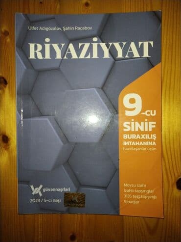 математика 9 класс азербайджан: Riyaziyyat 9-cu sinif, 2023 il, Ünvandan götürmə — 1