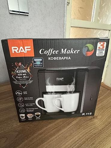 elektrikli samovar: Qəhvəbişirən Raf, Damcılı, Yeni — 2