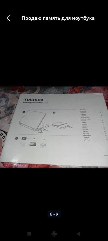 2 ci əl soyuducular: Yeni Toshiba, 13.3 ", AMD E-350, > 2 TB, Ünvandan götürmə — 8