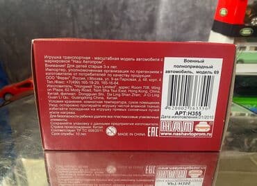 metbex tavan modelleri: Коллекционная модель ГАЗ-69 Парадный зеленый 1965 НАШ Автопром — 5