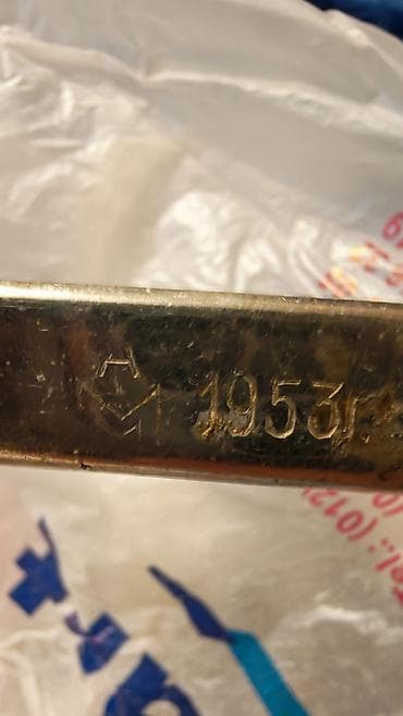 gümü: Istehsal ili:1953 ştampı üzərindədir ödənişsiz çatdırılma var Əsasən — 5