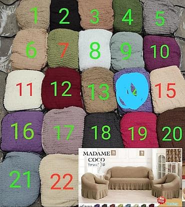 bamboo tekstil nerimanov: Digər tekstil — 1