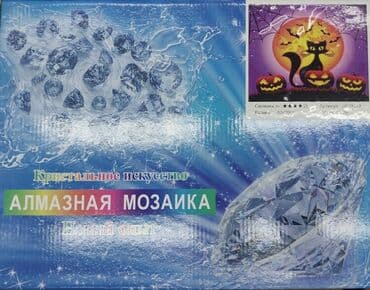 3d гипсовые панели для стен: Diamond Mosaic — 3