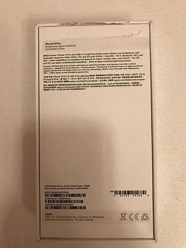 macbook pro 2017 i5: IPhone 14 Pro, 128 GB, Deep Purple, Face ID — 2