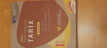 история азербайджана 11 класс: История Азербайджана 11 класс, 2023 год, Самовывоз — 1