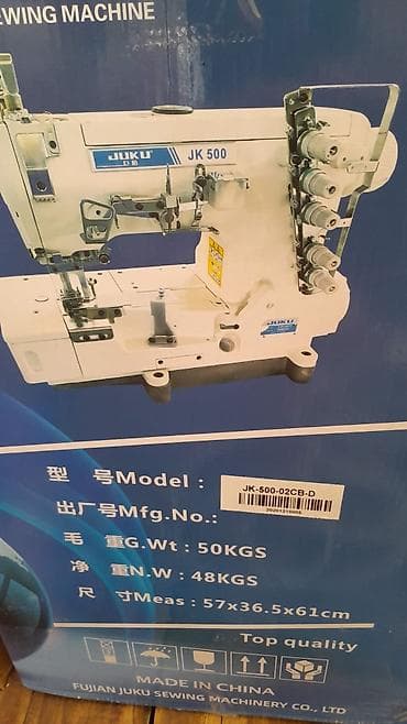 ikinci el overlok: Doit firmasi Tikis masini satilir. tezedir. boyukdur. isledilmeyib — 4