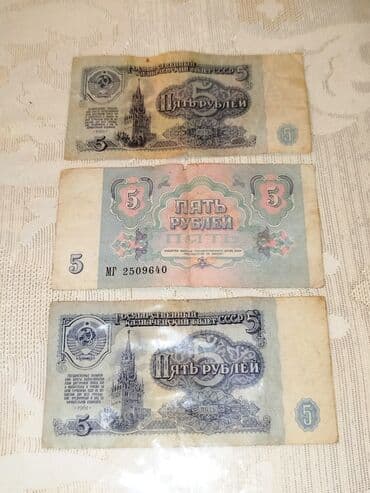 sssr qəpikləri: Məhsul: SSRİ kağız pulları dəsti Tərkib: - 1 rubl banknotları (2 — 4