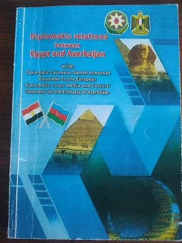 Məhsul: Kitab – “Diplomatic Relations between Egypt and Azerbaijan” — 1