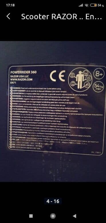 uşax maşını: Skuter Razor, Elektrikli, Power Rider 360, maksimal sürət - 13 km/s — 4